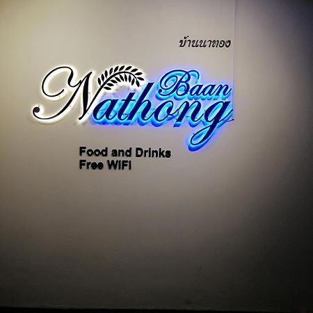 Хостел The Baan Nathong Бангкок Экстерьер фото